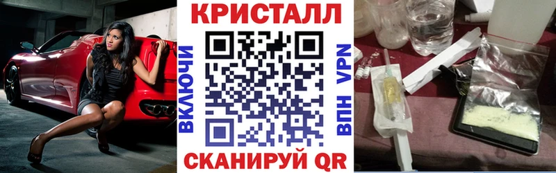 АМФ Розовый  Самара 