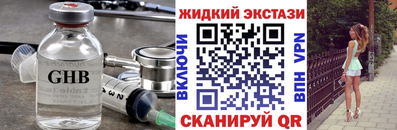 БУТИРАТ буратино Самара