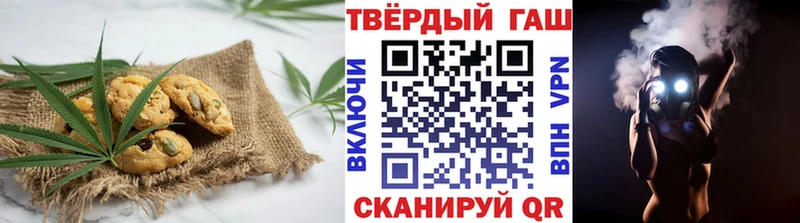 Еда ТГК конопля  ОМГ ОМГ онион  Самара 