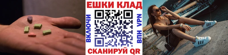 ЭКСТАЗИ MDMA  Самара 