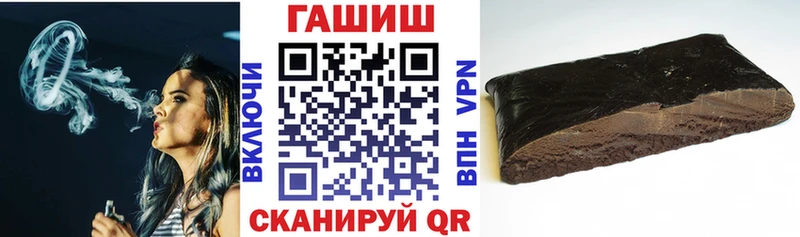 Гашиш Изолятор  Самара 