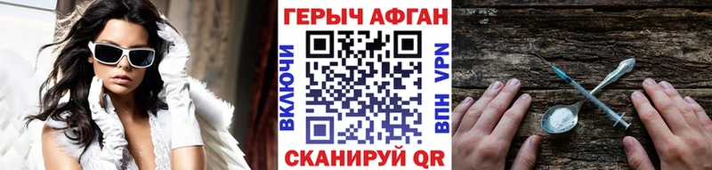 KRAKEN как зайти  Самара  Героин белый 