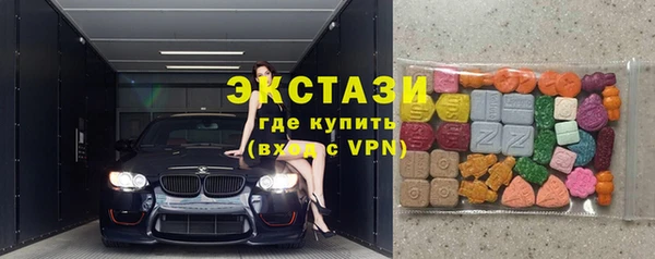 наркотики Бронницы