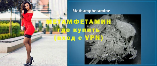 наркотики Бронницы