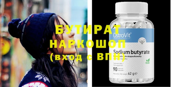 наркотики Бронницы