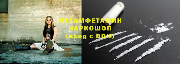 стафф Бугульма