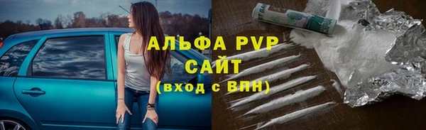 стафф Бугульма