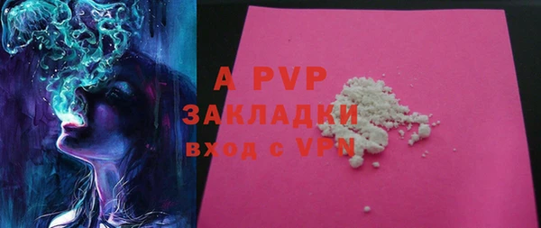 стафф Бугульма