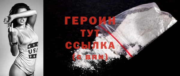 наркотики Бронницы