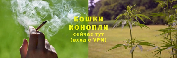 амфетамин Бородино