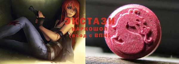 наркотики Бронницы