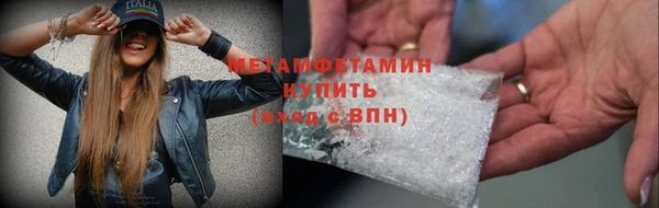 наркотики Бронницы