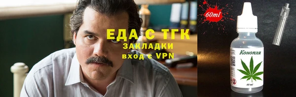 амфетамин Бородино