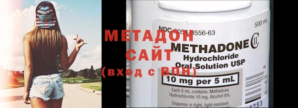 амфетамин Бородино