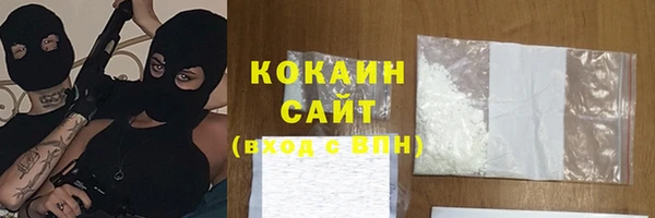 наркотики Бронницы