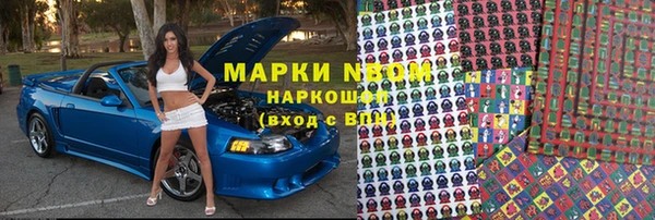 стафф Бугульма