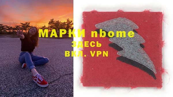 стафф Бугульма