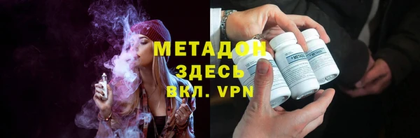 стафф Бугульма