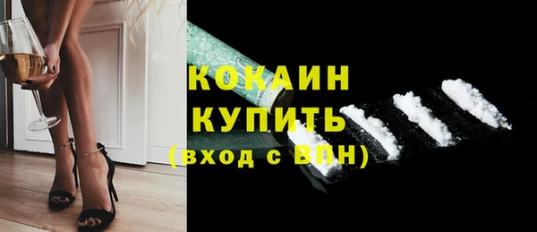 амфетамин Бородино
