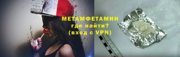 стафф Бугульма