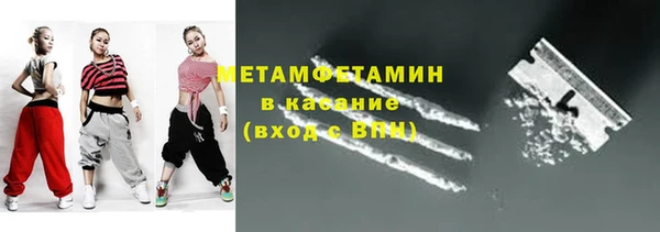 амфетамин Бородино