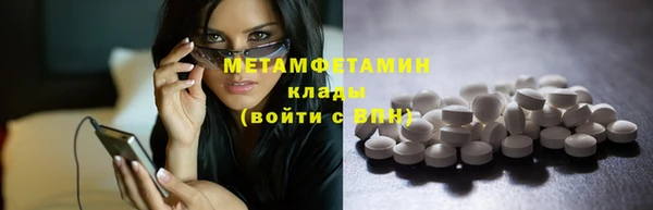 амфетамин Бородино