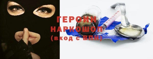 наркотики Бронницы