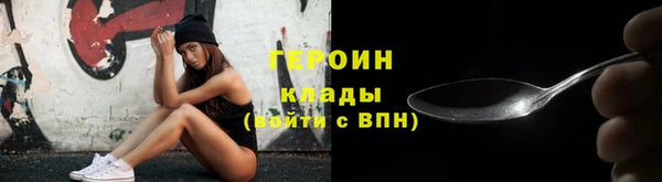 стафф Бугульма