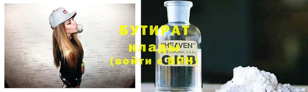 наркотики Бронницы