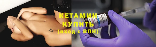 стафф Бугульма
