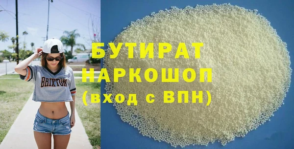 стафф Бугульма