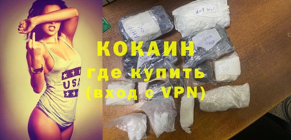 наркотики Бронницы