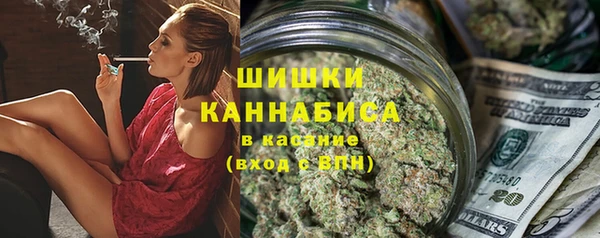 амфетамин Бородино