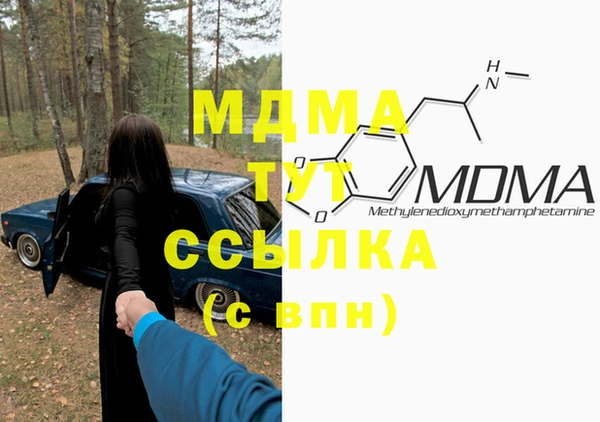 стафф Бугульма