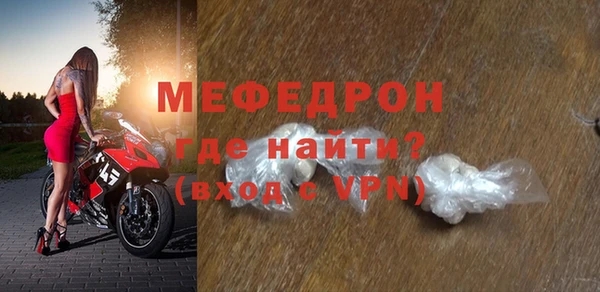 амфетамин Бородино