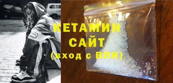 стафф Бугульма