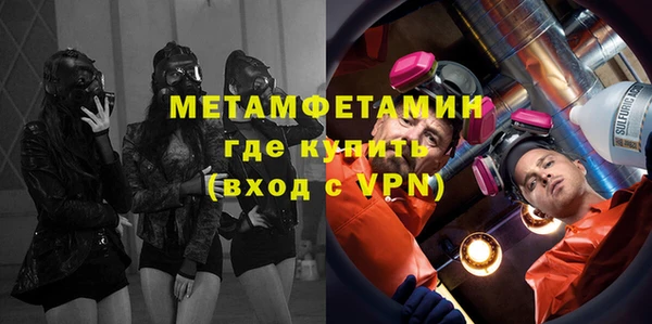 наркотики Бронницы