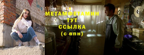 стафф Бугульма