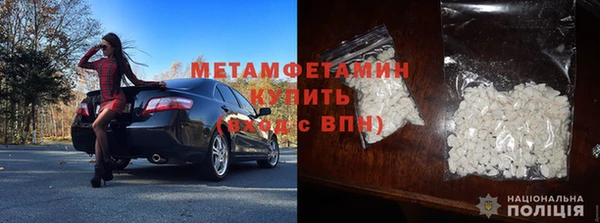 амфетамин Бородино