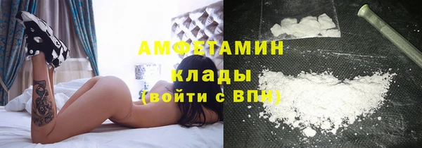 наркотики Бронницы