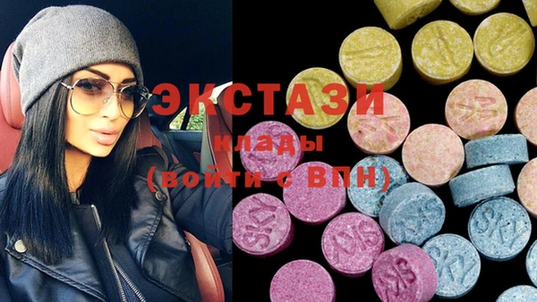 стафф Бугульма