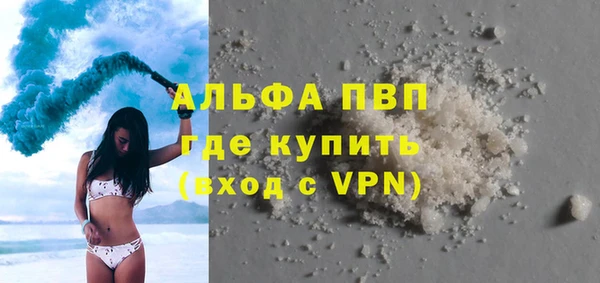 стафф Бугульма
