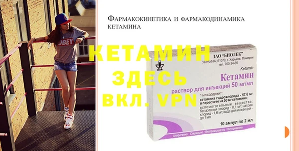 стафф Бугульма