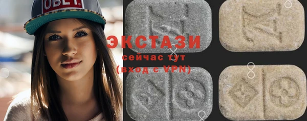 наркотики Бронницы