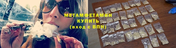 наркотики Бронницы