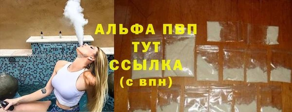 амфетамин Бородино