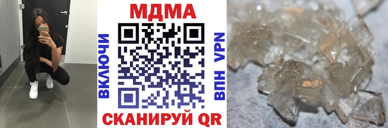 блэк спрут сайт  Самара  МДМА VHQ  где найти  