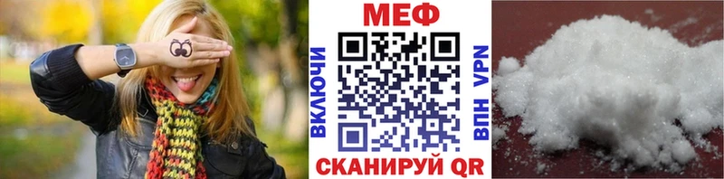 МЯУ-МЯУ мука  Самара 