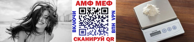закладки  Самара  Метамфетамин витя 