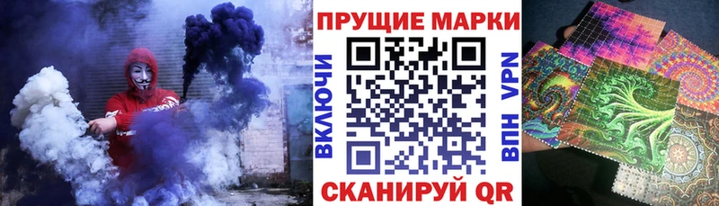 мега ссылка  продажа наркотиков  Самара  Марки NBOMe 1,8мг 